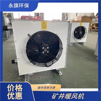 暖風機資訊 暖風機行情 暖風機動態(tài) 熱點 知識 八方資源網(wǎng)