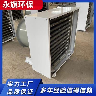 環(huán)保設(shè)備資訊 環(huán)保設(shè)備行情 環(huán)保設(shè)備動(dòng)態(tài) 熱點(diǎn) 知識 第 5 頁 八方資源網(wǎng)