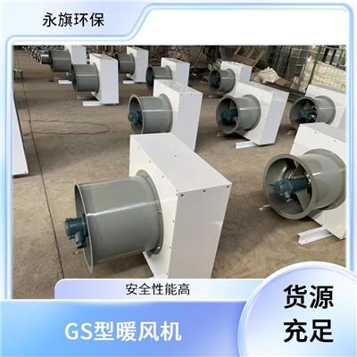 加熱設(shè)備資訊 加熱設(shè)備行情 加熱設(shè)備動(dòng)態(tài) 熱點(diǎn) 知識 八方資源網(wǎng)