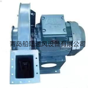cbl 18i船用防爆耐高溫離心風(fēng)機