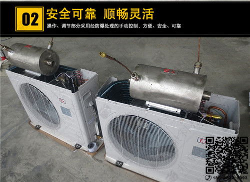 冶金廠防爆空調(diào)機(jī) 美的柜式防爆空調(diào)機(jī)的價格