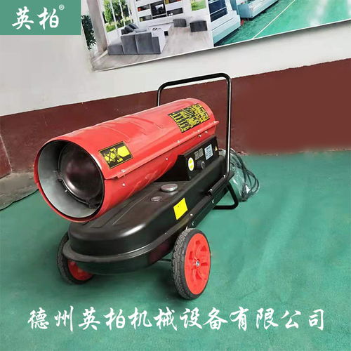 廠房暖風機報價 廠家