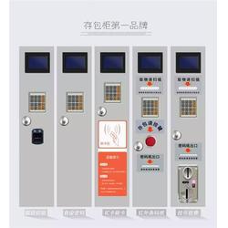 渝威杰金屬制品廠 打造24門存包柜，專業品質服務潼南市場